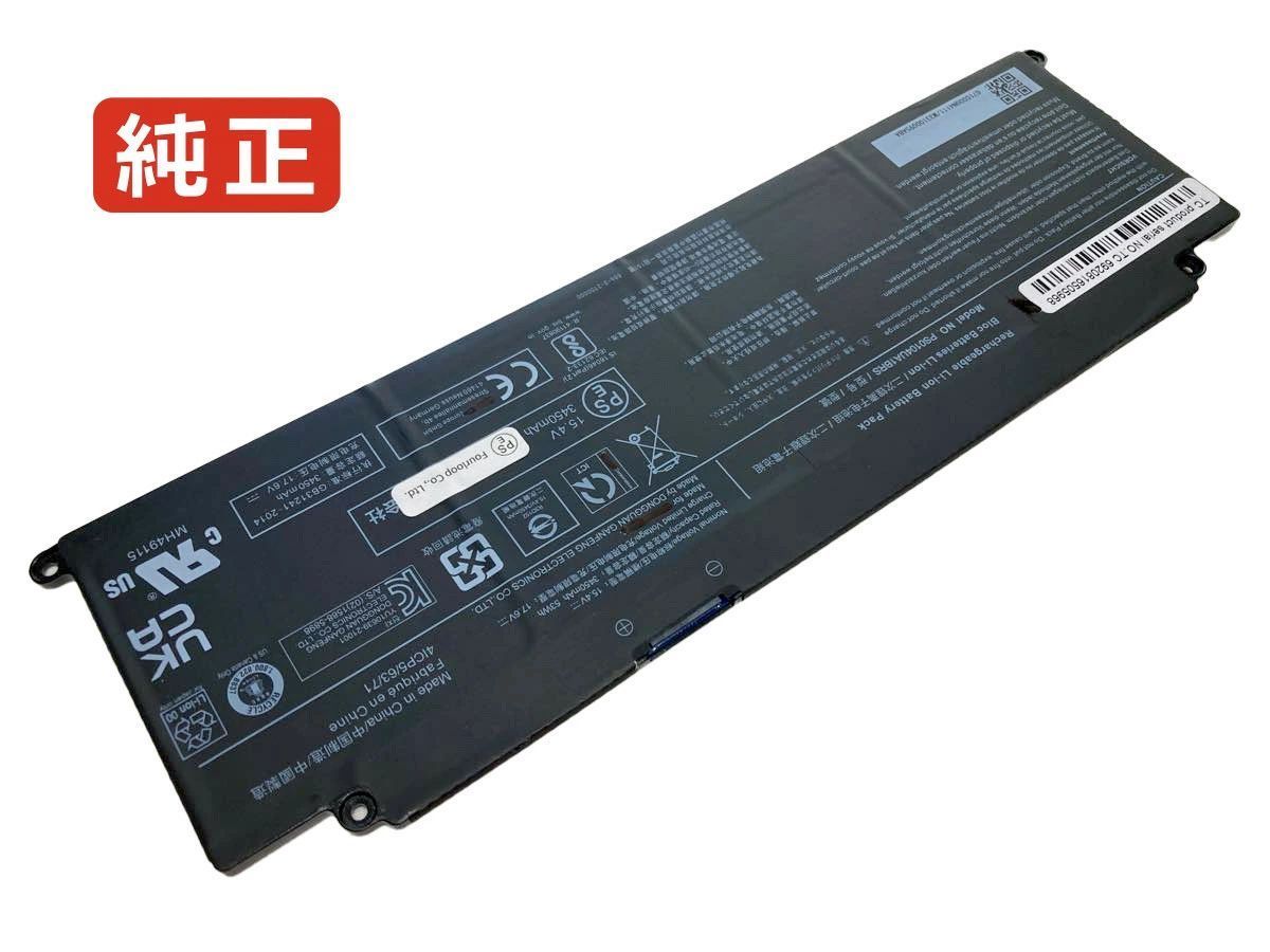 【純正】Tecra a40-j-11p 15.4V 53Wh dynabook ノート PC ノートパソコン 純正 バッテリー 電池