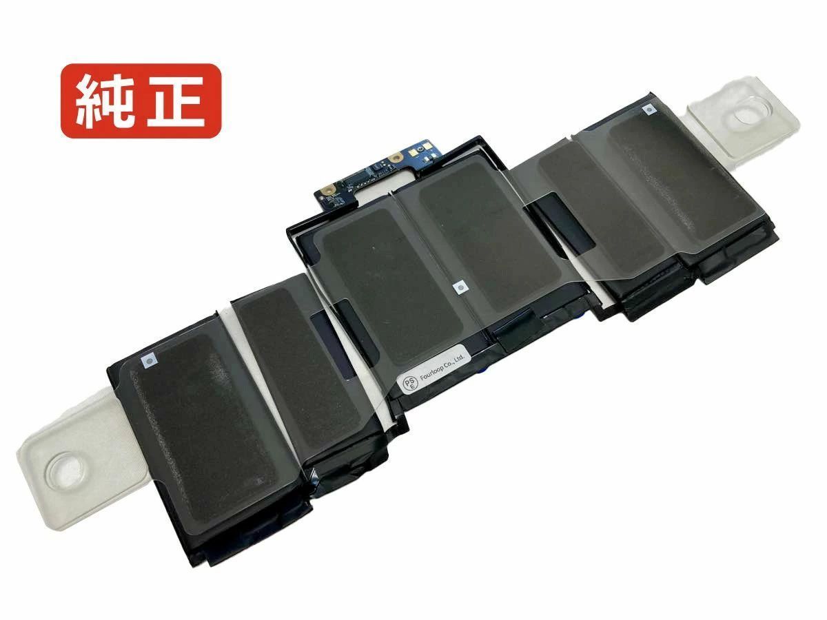 【純正】Macbook pro 13 11.41V 58Wh apple ノート PC ノートパソコン 純正 バッテリー 電池