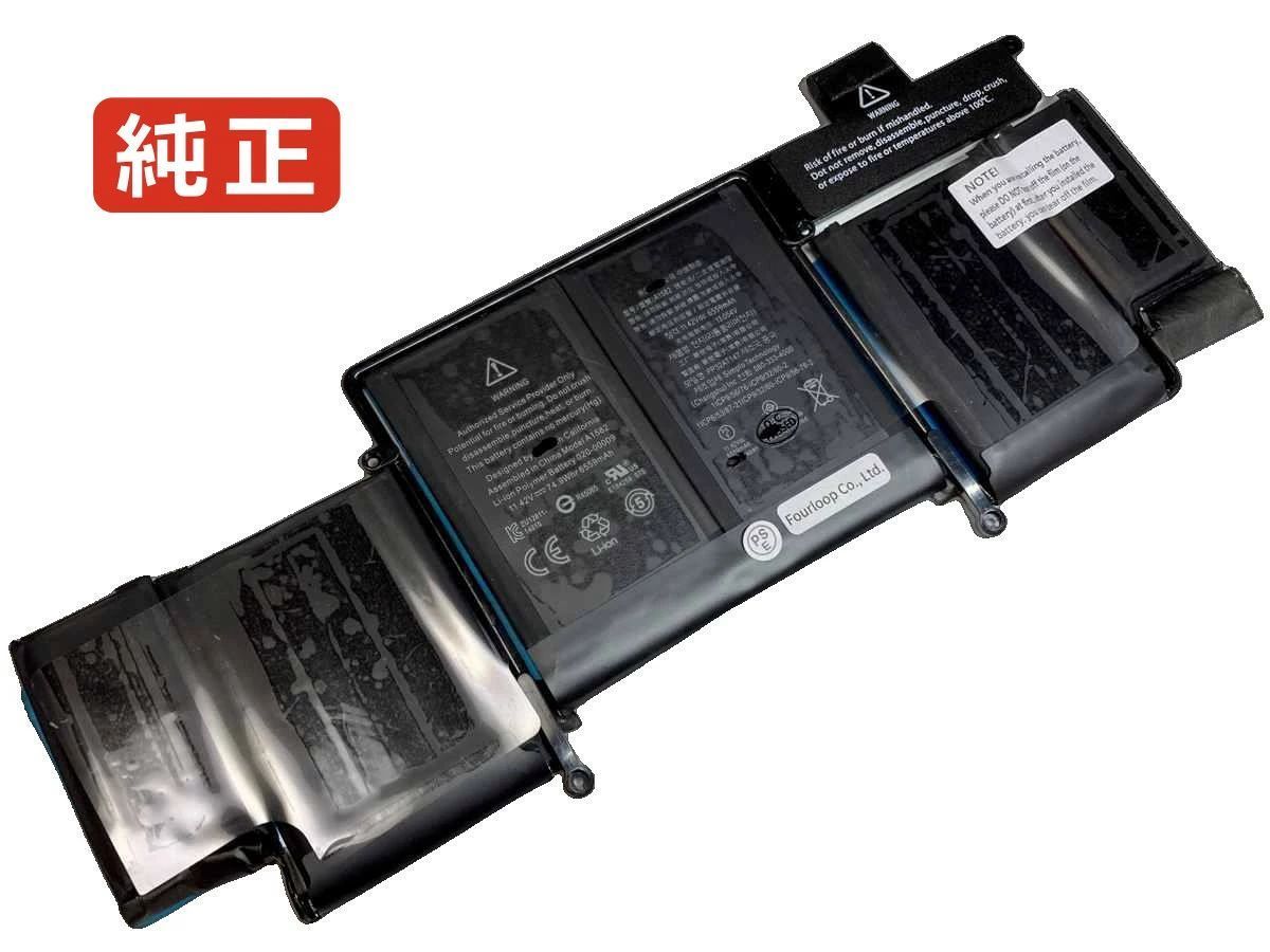【純正】Mid 2014 early 2015 a1502 11.42V 74.9Wh apple ノート PC ノートパソコン 純正 バッテリー 電池