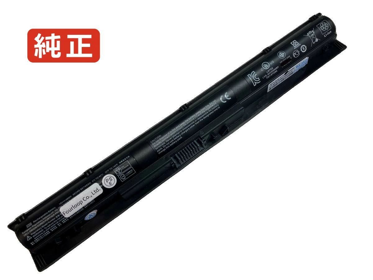 【純正】Pavilion 15-ab065na 14.6V or 14.8V or 15V 41Wh hp ノート PC ノートパソコン 純正 バッテリー 電池