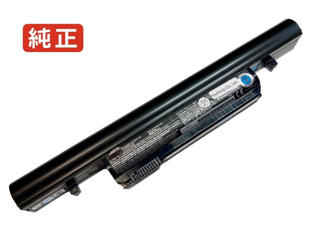 【純正】Tecra r850-s8512 10.8V 48Wh toshiba ノート PC ノートパソコン 純正 バッテリー 電池