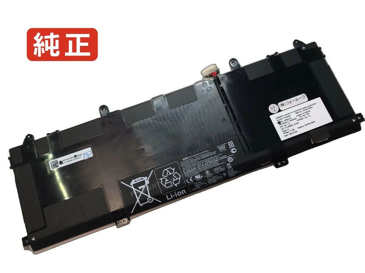 【純正】Spectre x360 15-df0801no 11.55V 84.08Wh hp ノート PC ノートパソコン 純正 バッテリー 電池
