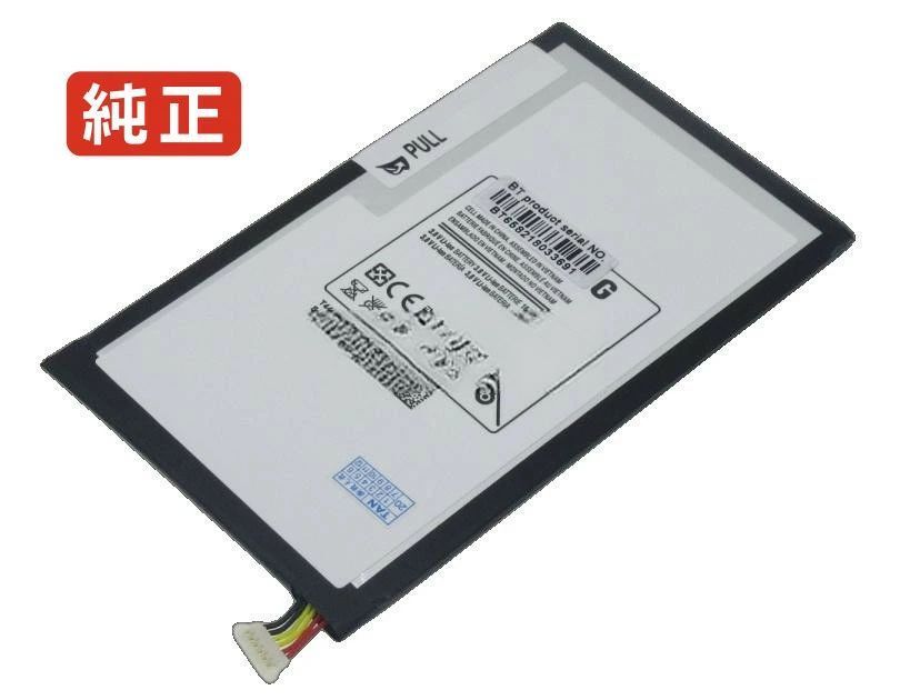 【純正】SM-T320 3.7V 16.28Wh samsung ノート PC ノートパソコン 純正 バッテリー 電池