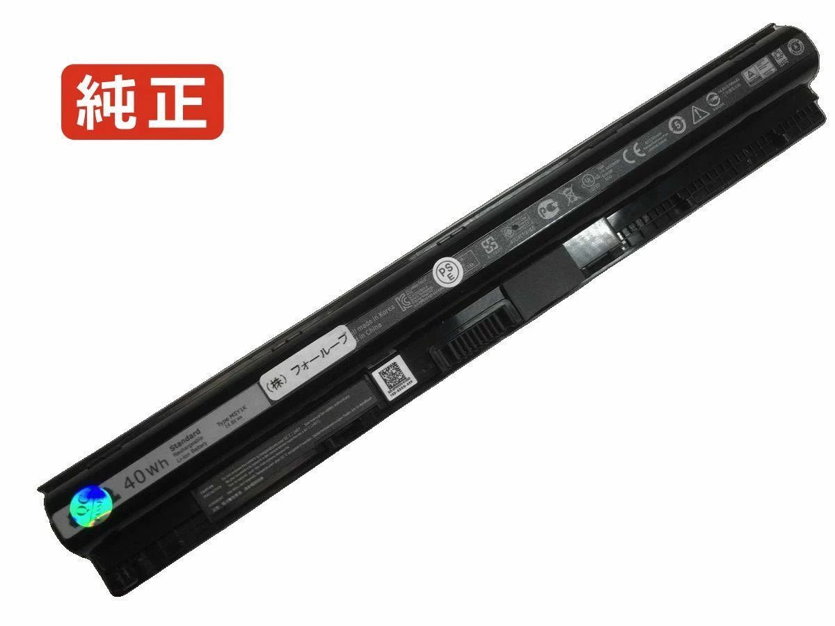 【純正】Latitude 14 3460-g83cr 14.8V 40Wh dell ノート PC ノートパソコン 純正 バッテリー 電池
