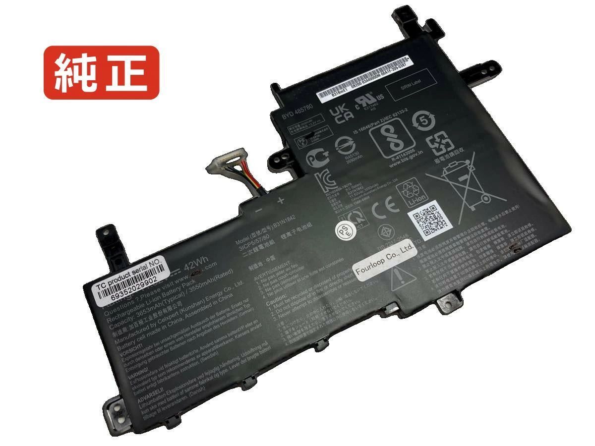 【純正】S531fa-bq030t 11.52V 42Wh asus ノート PC ノートパソコン 純正 バッテリー 電池