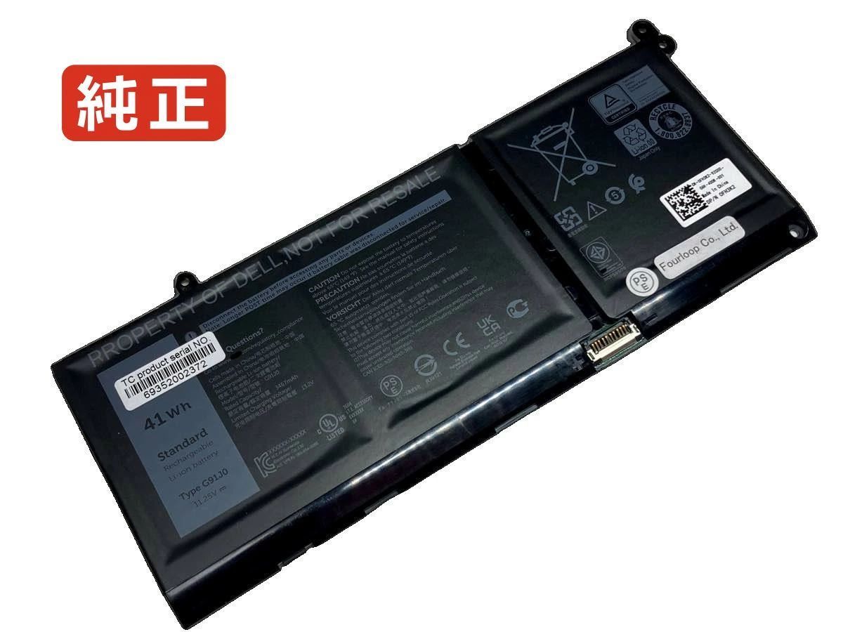 【純正】Vkyjx 11.25V 41Wh dell ノート PC ノートパソコン 純正 バッテリー 電池