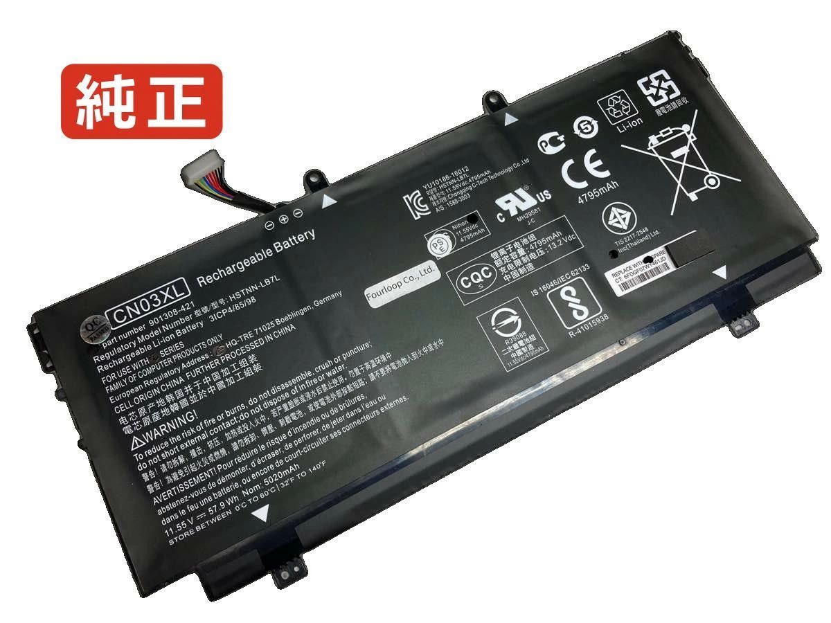【純正】Envy 13-ab065tu 11.55V 57Wh hp ノート PC ノートパソコン 純正 バッテリー 電池