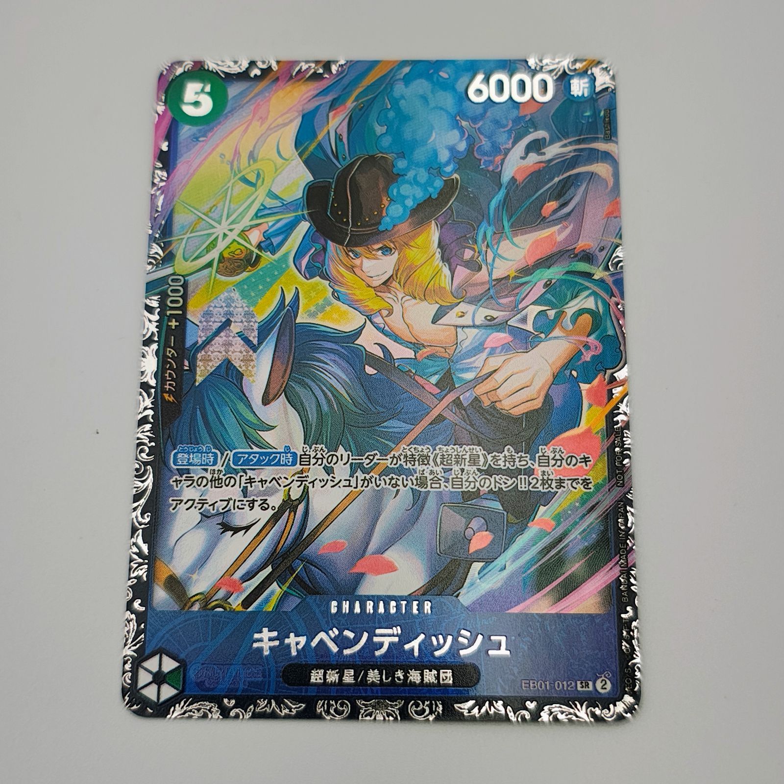 ワンピースカード キャベンディッシュ フラッグシップ プロモ【FJ1
