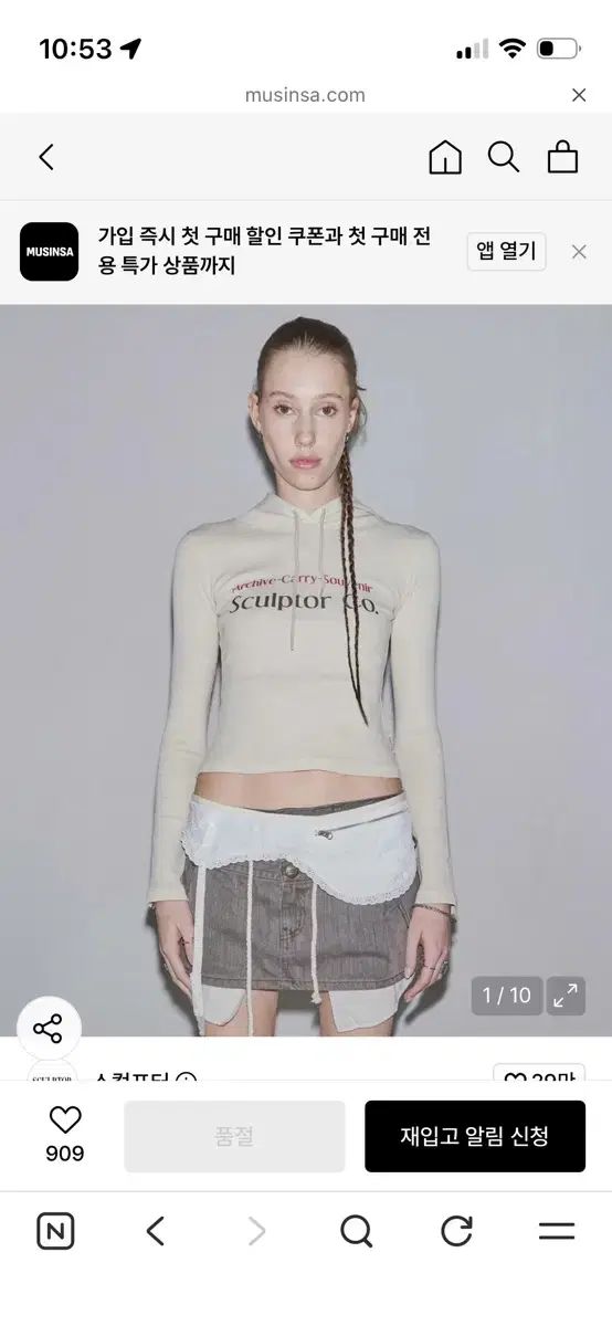 SCULPTOR フーディー Tシャツ ダスティ (新品)