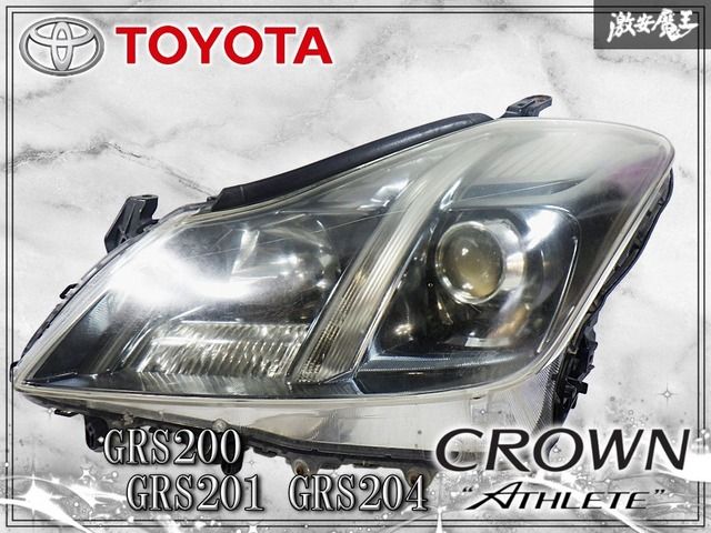 【破損無し】トヨタ 純正 GRS200 GRS201 GRS204 クラウン アスリート HID ヘッドライト ヘッドランプ AFS付き 左 助手席側 STANLEY 30-341