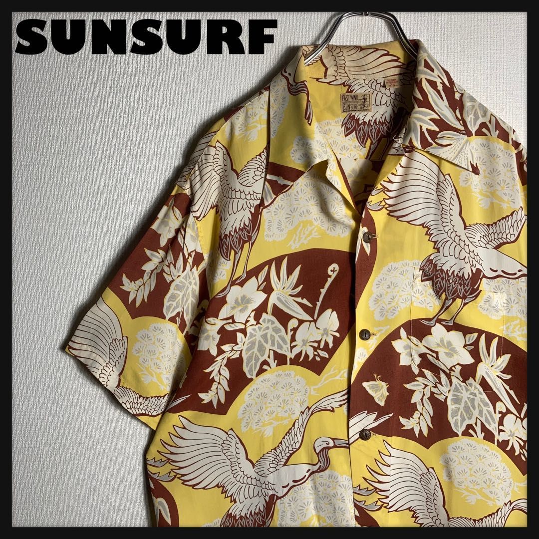 SUNSURF アロハシャツ 半袖 鶴 和柄 茶色 黄色 XL