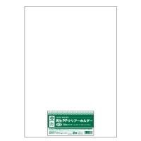 再生ＰＰクリアーホルダーA3*200枚 D501J【ジョインテックス】