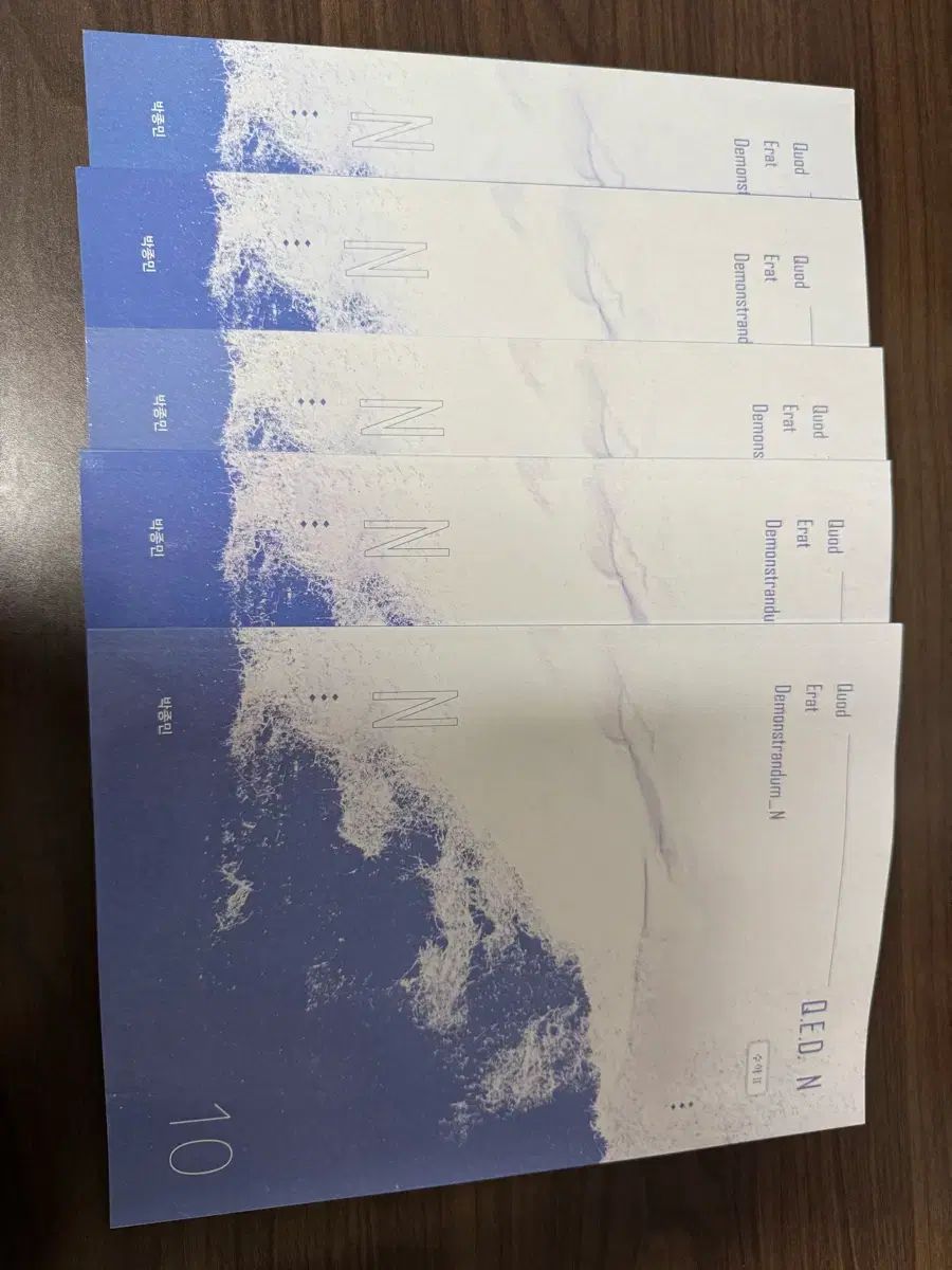 時代人材 2027 パク·ジョンミン 数学Ⅱ qed n 5巻 + ウィコム 6巻 まとめ