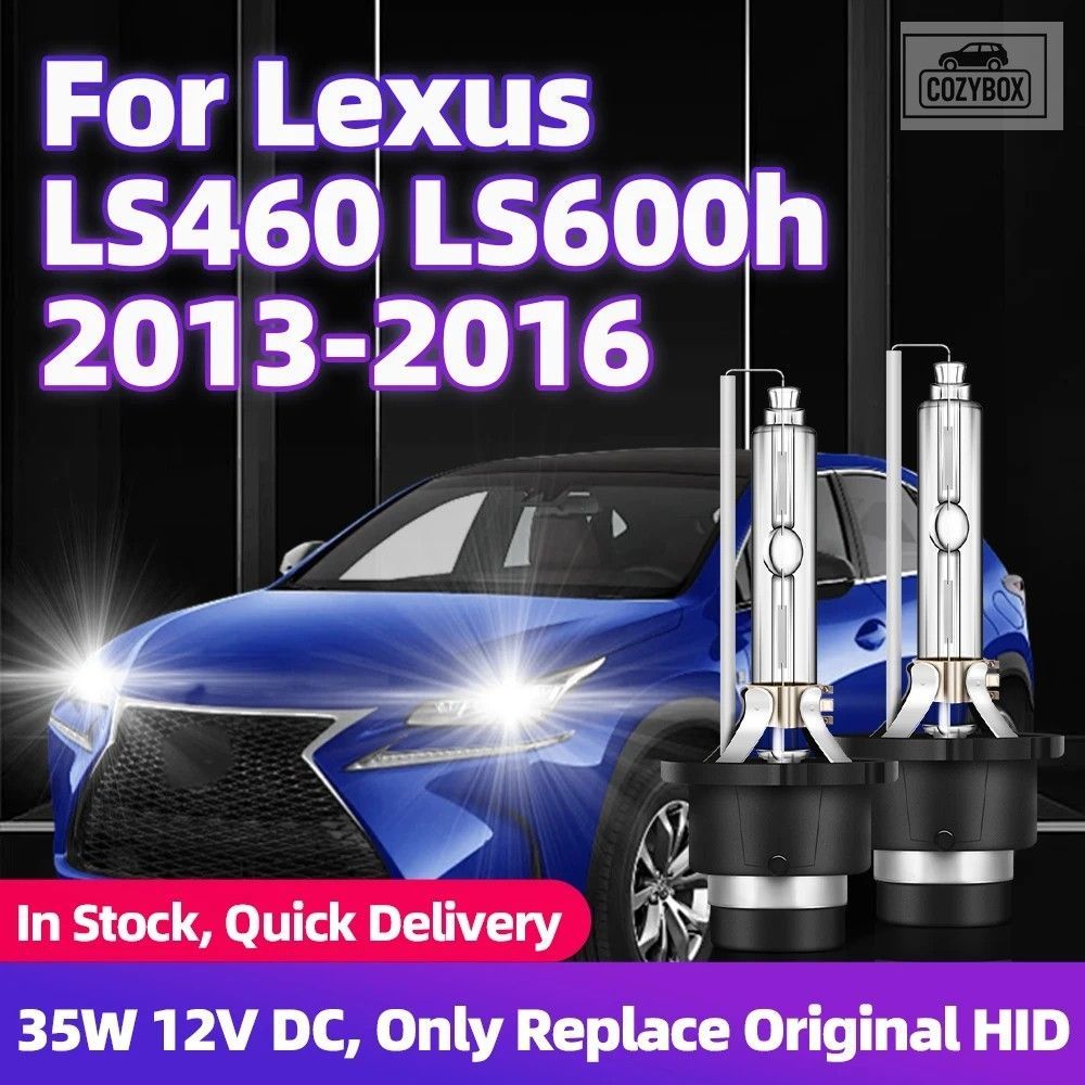 レクサス LS460 LS600h 2013 - 16 ヘッドライト電球キセノン D4S 12V HID ヘッドラン