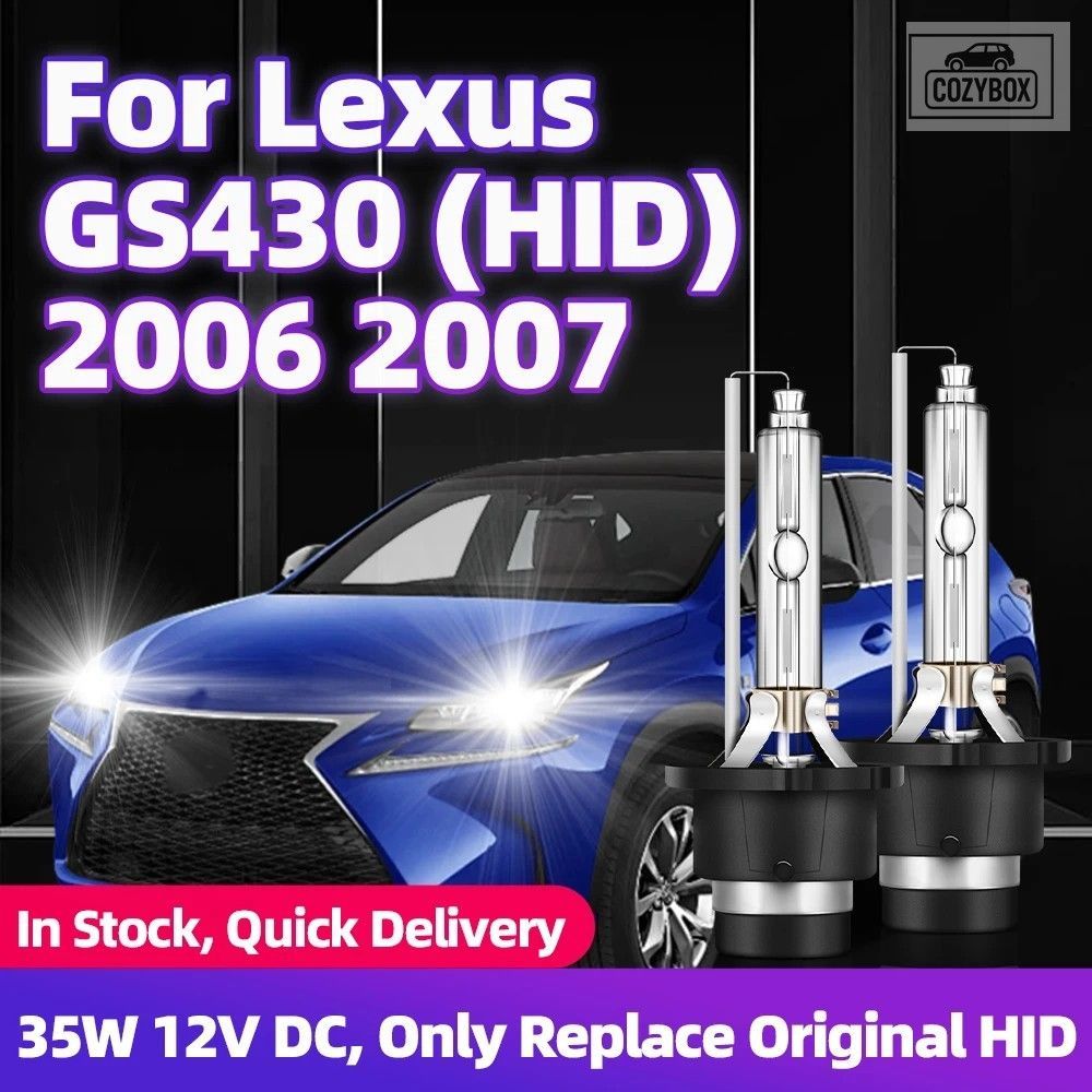 レクサス GS430 HID 2006 2007 HID キセノン ヘッドライト電球 DC 12V 35 ワット D4S