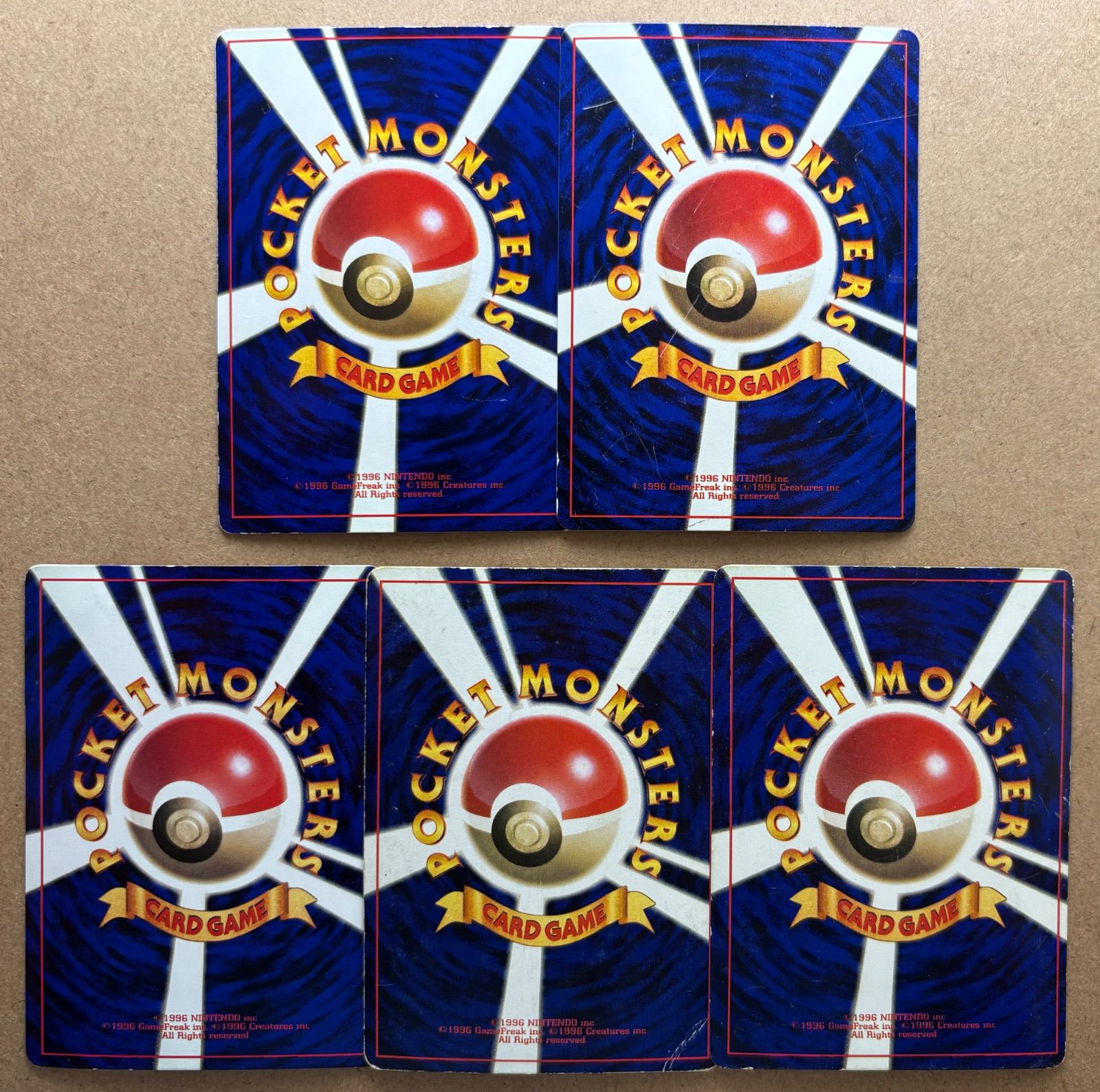 コロコロコミック付録おまけカードセット(ダメージ特価品) ポケモン