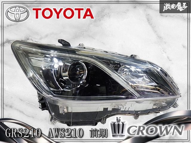 【点灯OK】トヨタ純正 GRS210 AWS210 210 クラウン 前期 HID ヘッドライト ヘッドランプ 右 右側 助手席 KOITO 30-401
