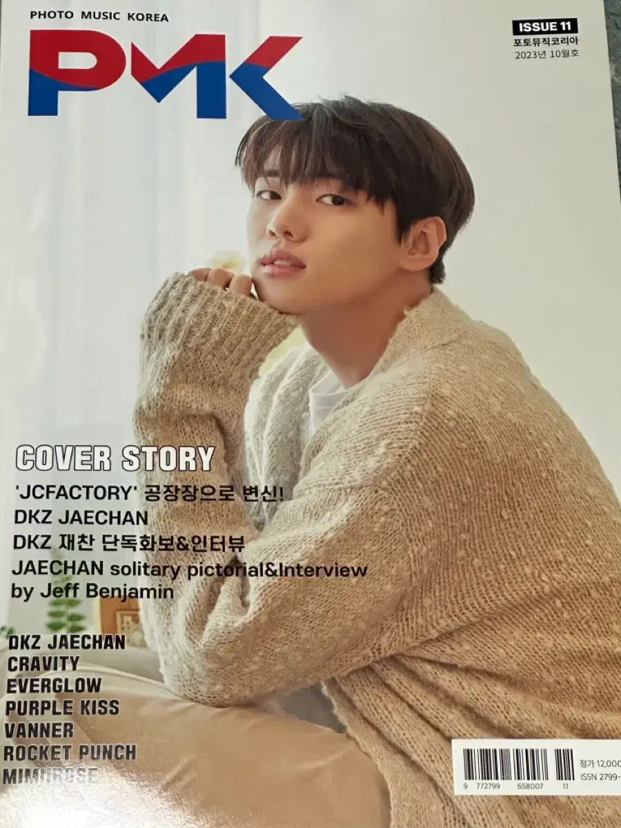 まとめ購入状態確認用2500■ solo best album 『ONE』韓国盤 DKZ ジェチャン 2024 フォトブック PHOTOBOOK ISSUE BOY CHANce ミニ