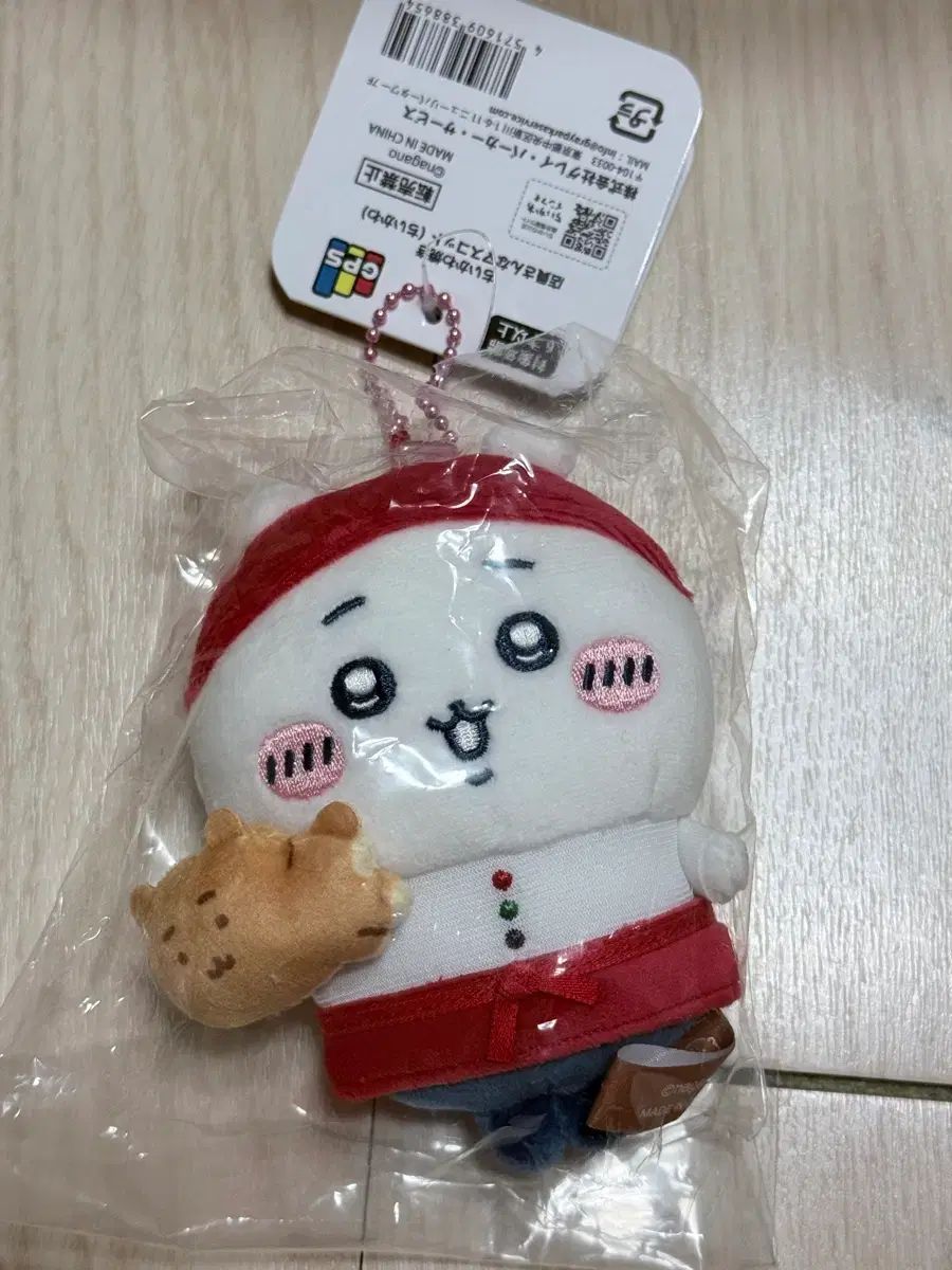 ちいかわ ちいかわ焼き 店員さんなマスコット 他 11点セット ちいかわ 焼き店員 ちいかわ マスコット キーホルダー - メルカリ