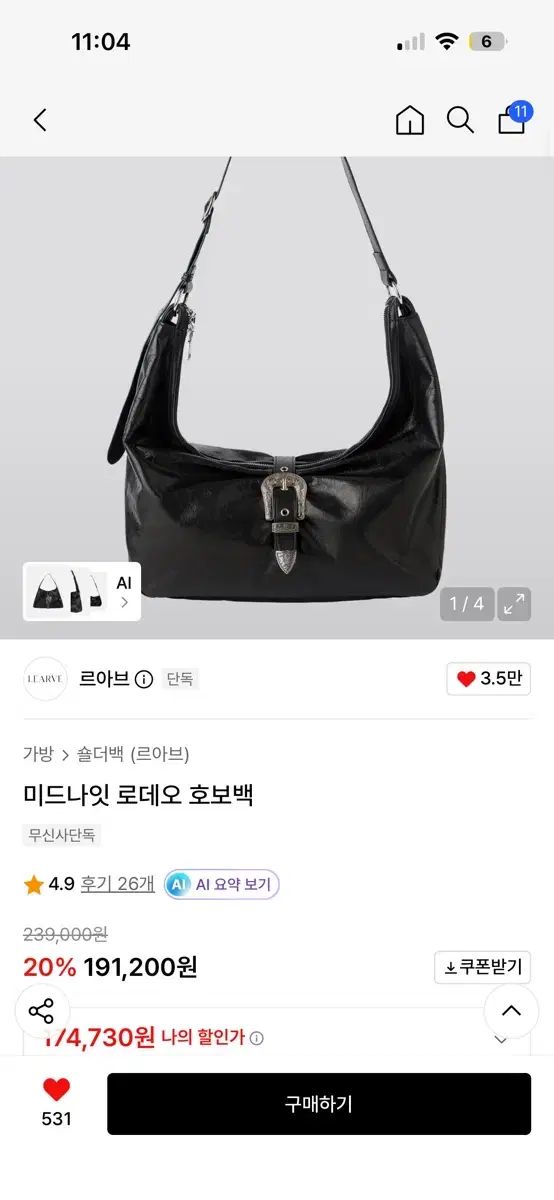 LEARVE ミッドナイト ロデオ HOBO BAG