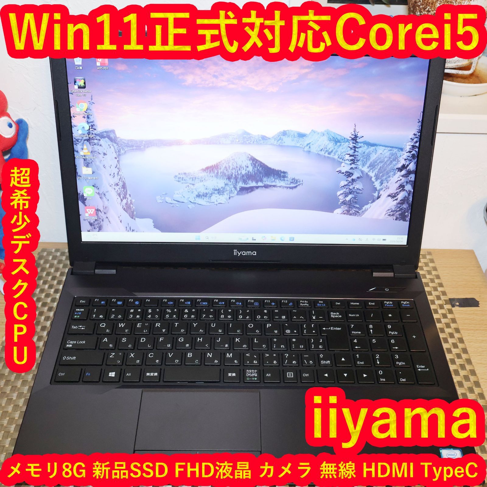 希少色Win11正式対応i7/メ8/SSD/BD/無線/カメラ/HDMI/FHD 希少デスクCPU！Win11正式対応i5/メ8/SSD/カメラ/無線/HDMI - メルカリ