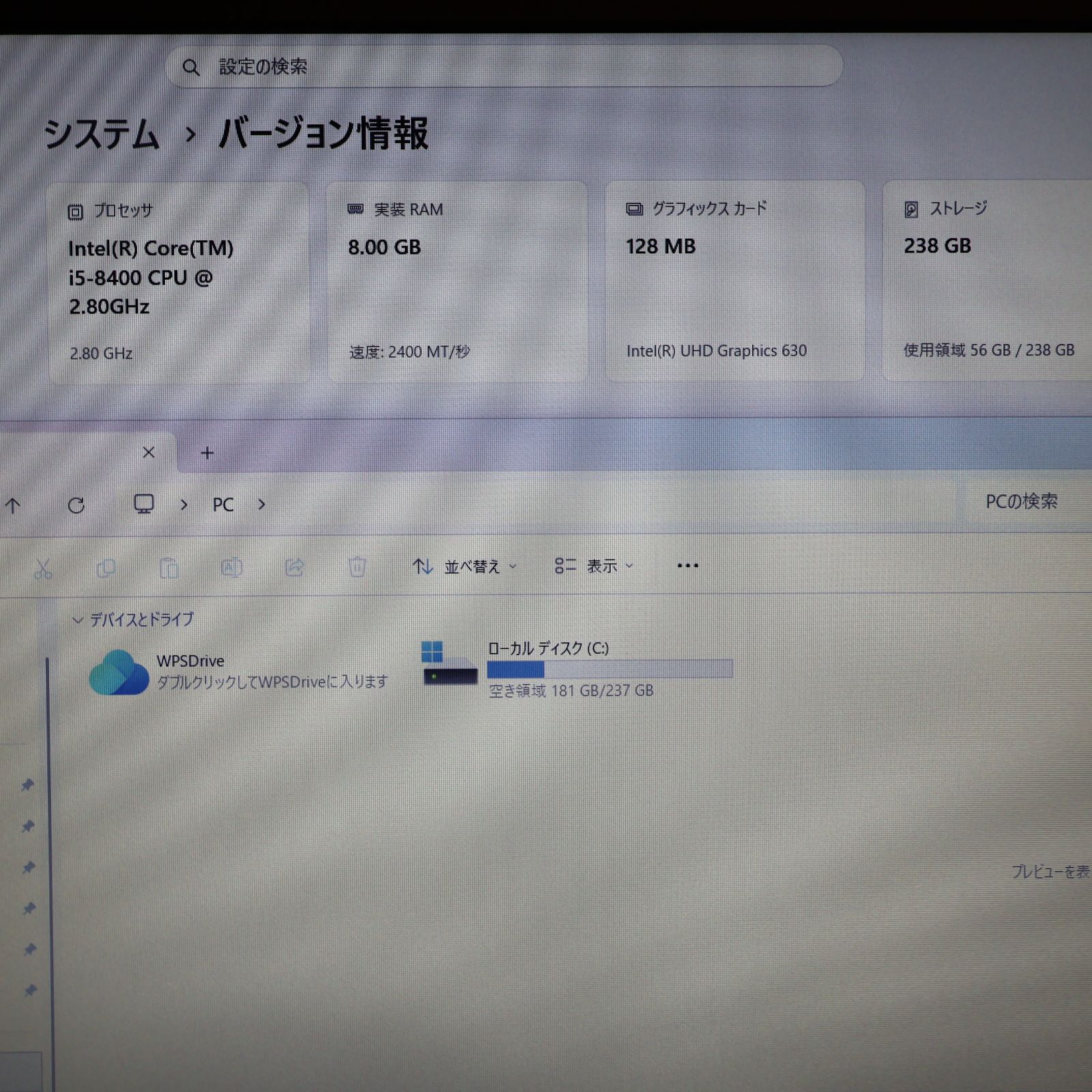 希少デスクCPU！Win11正式対応i5/メ8/SSD/カメラ/無線/HDMI - メルカリ