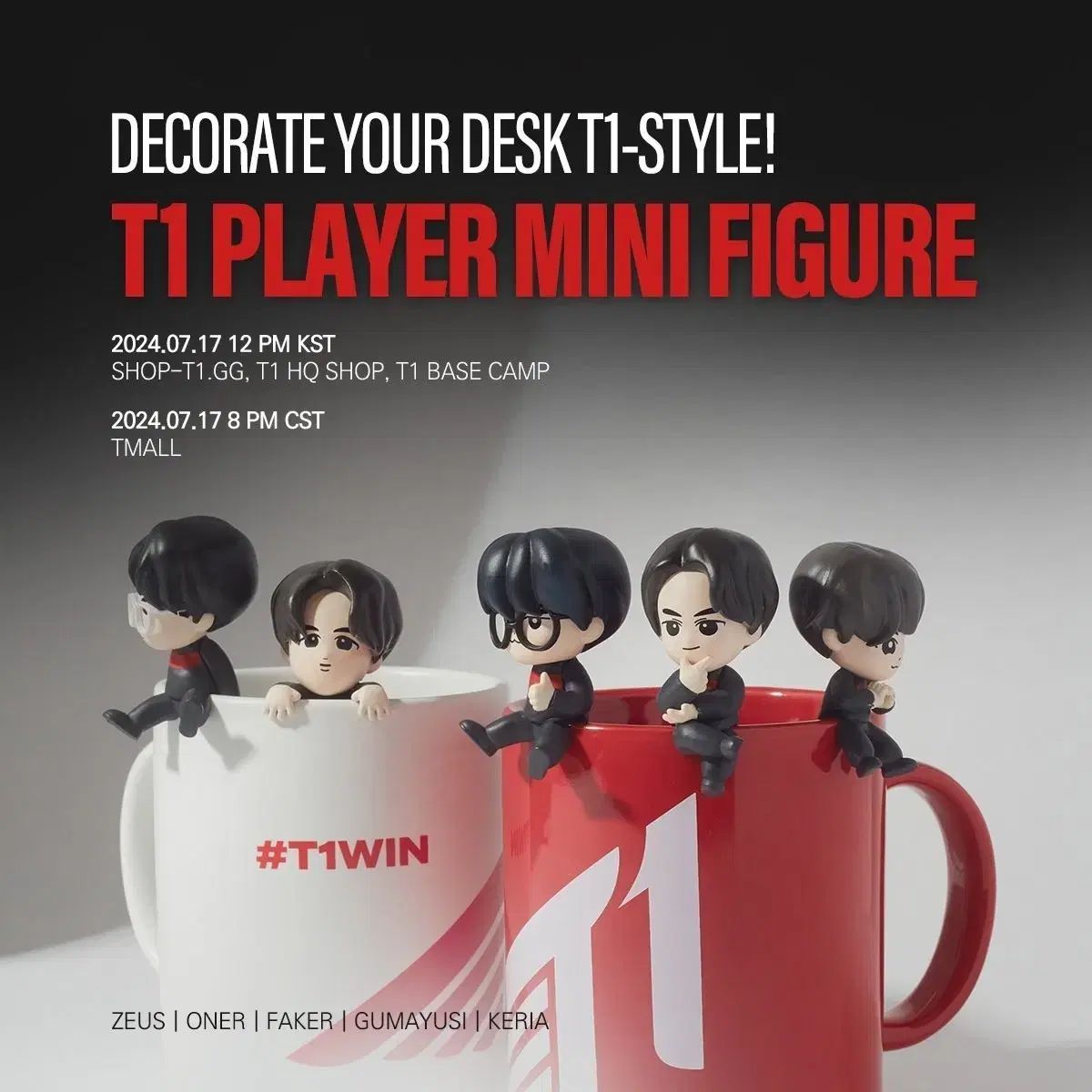 実物x) T1 FAKER ミニ フィギュア