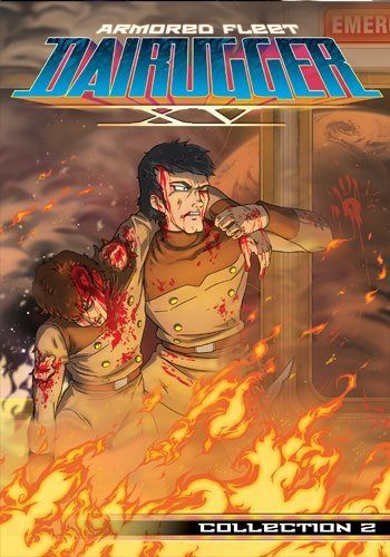 Armored Fleet Dairugger Collection 2 [DVD]