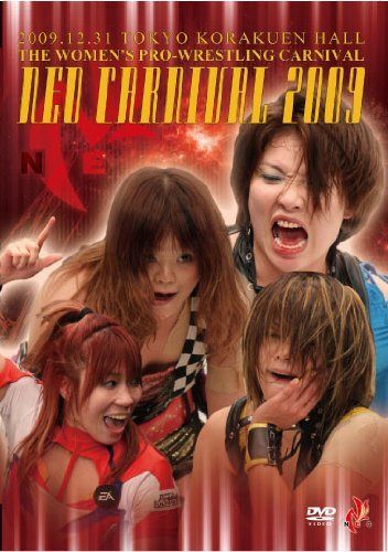 女子プロレス謝肉祭・NEOカーニバル2009 12.31 後楽園 [DVD] 9,038円