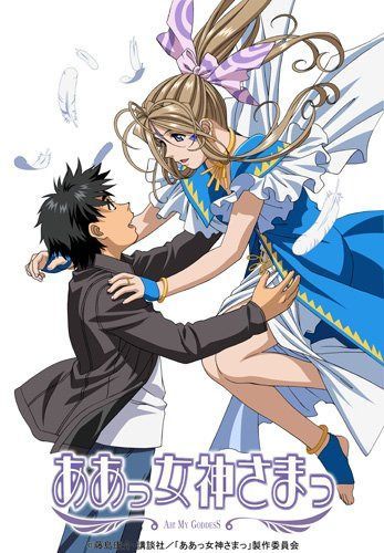 EMOTION the Best ああっ女神さまっ DVD-BOX TVシリーズ第1期