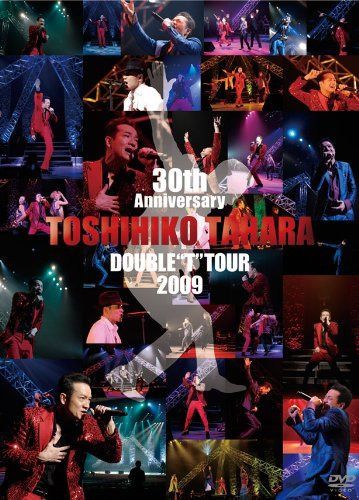 30th Anniversary TOSHIHIKO TAHARA DOUBLE T TOUR 2009(初回限定版) [DVD]