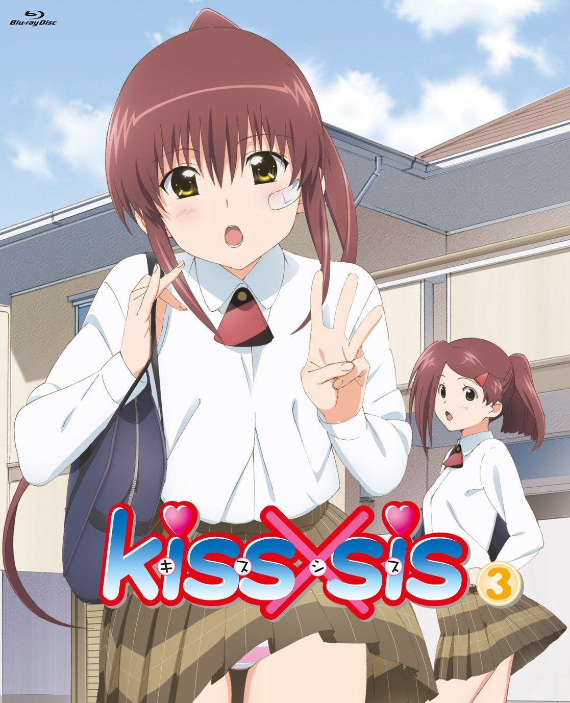 kiss×sis 3 (Blu-ray)