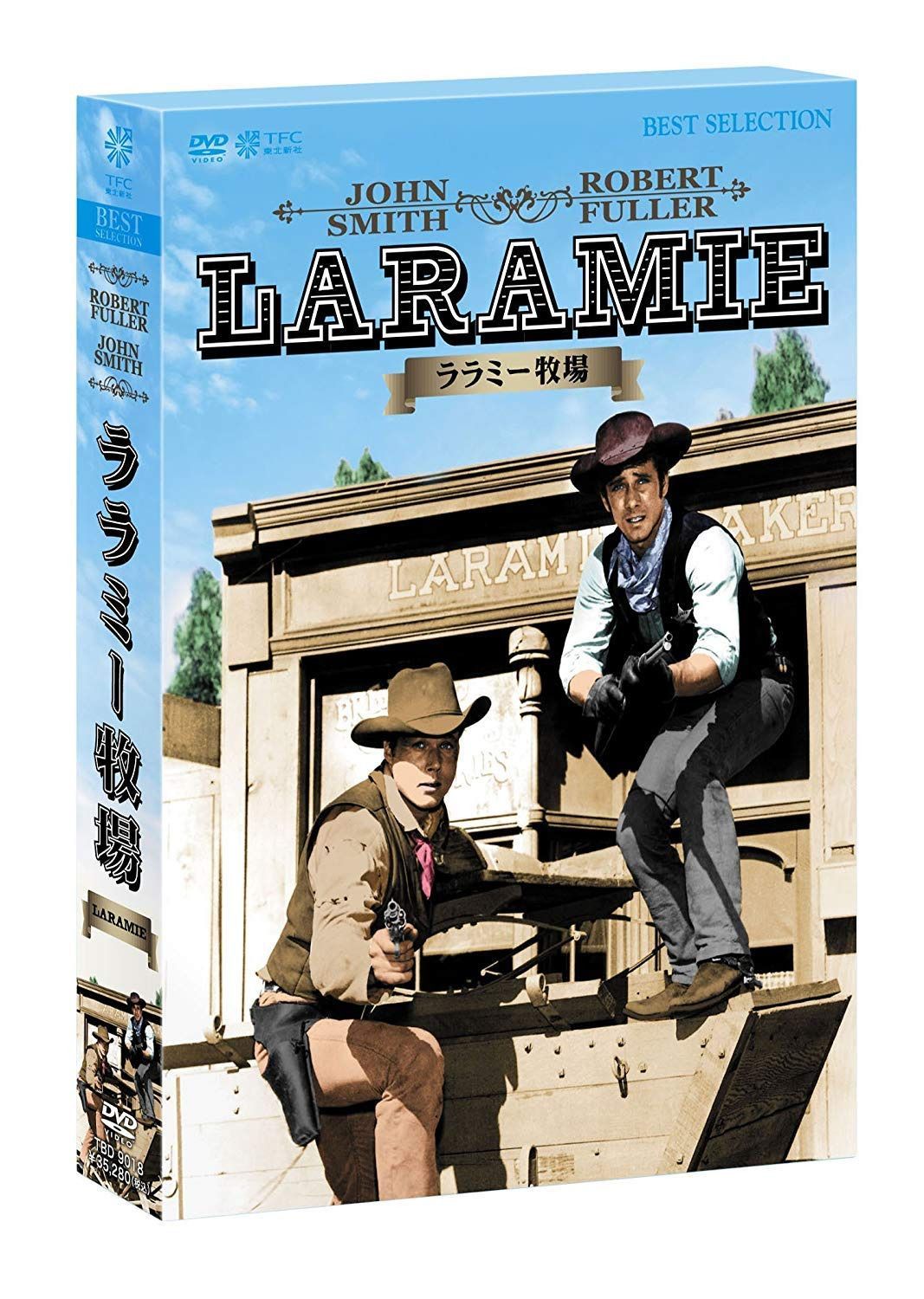 ララミー牧場 [DVD]