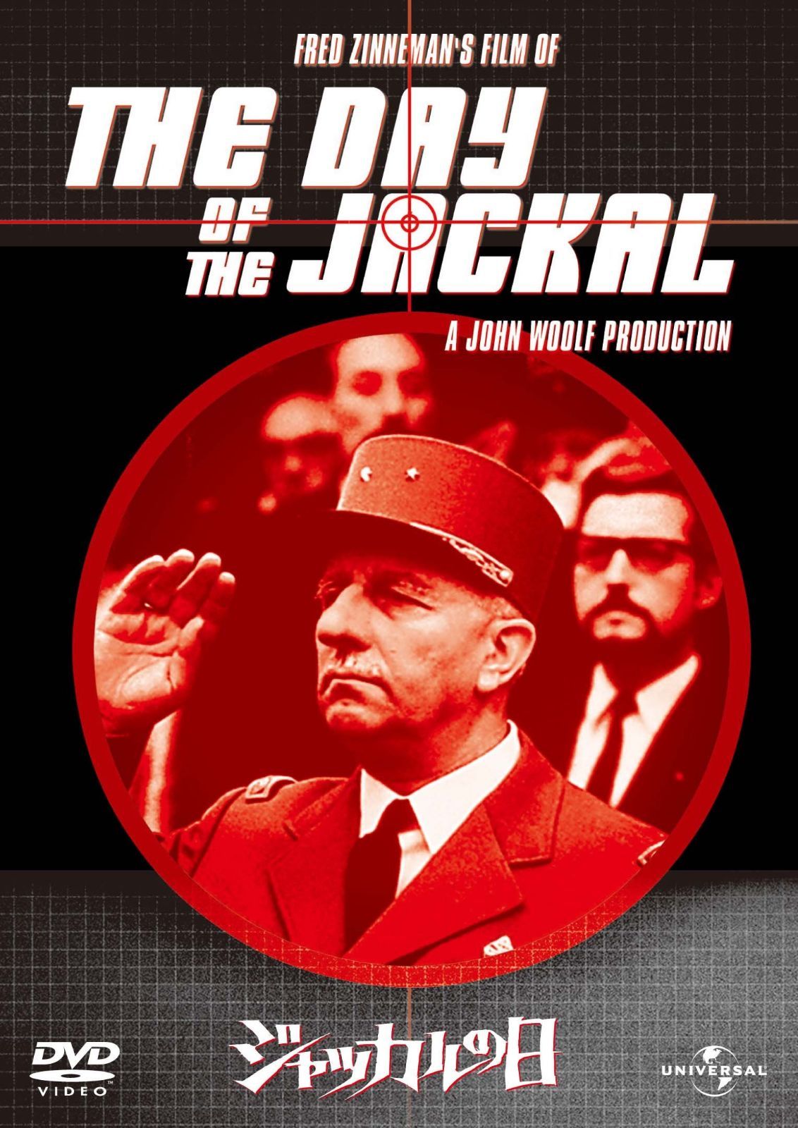 ジャッカルの日 【ベスト・ライブラリー 1500円:サスペンス特集】 [DVD]