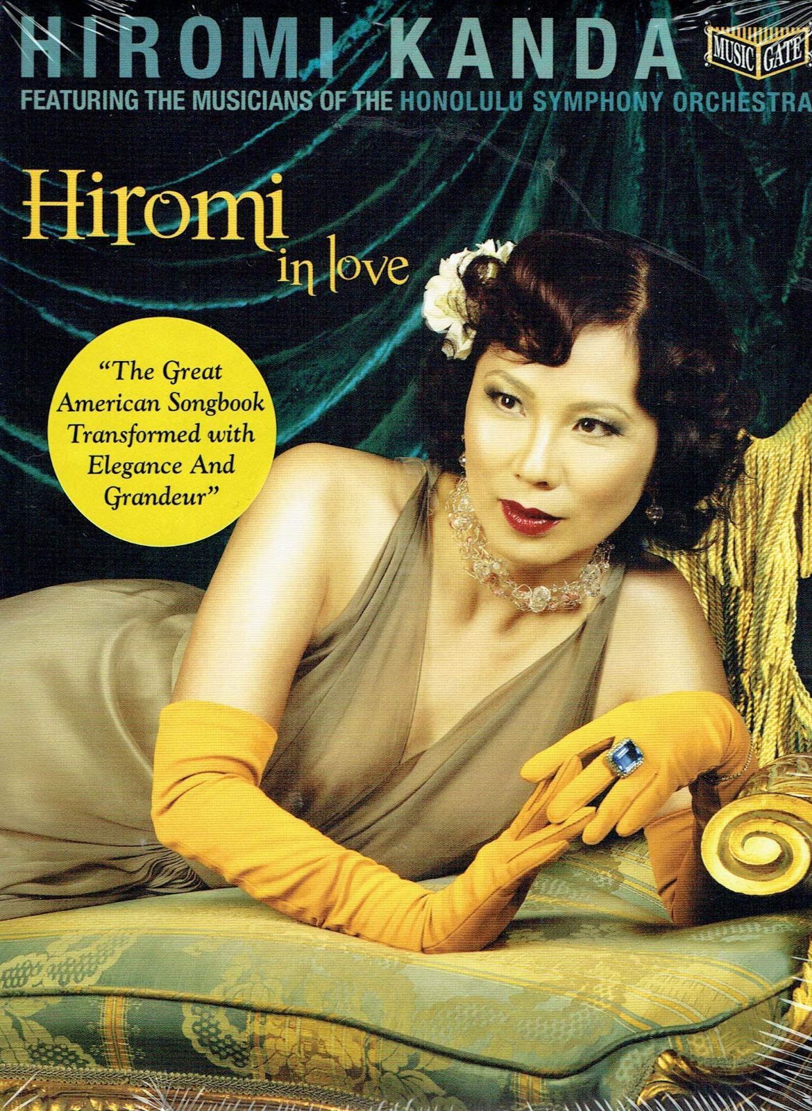 Hiromi in Love [DVD]
