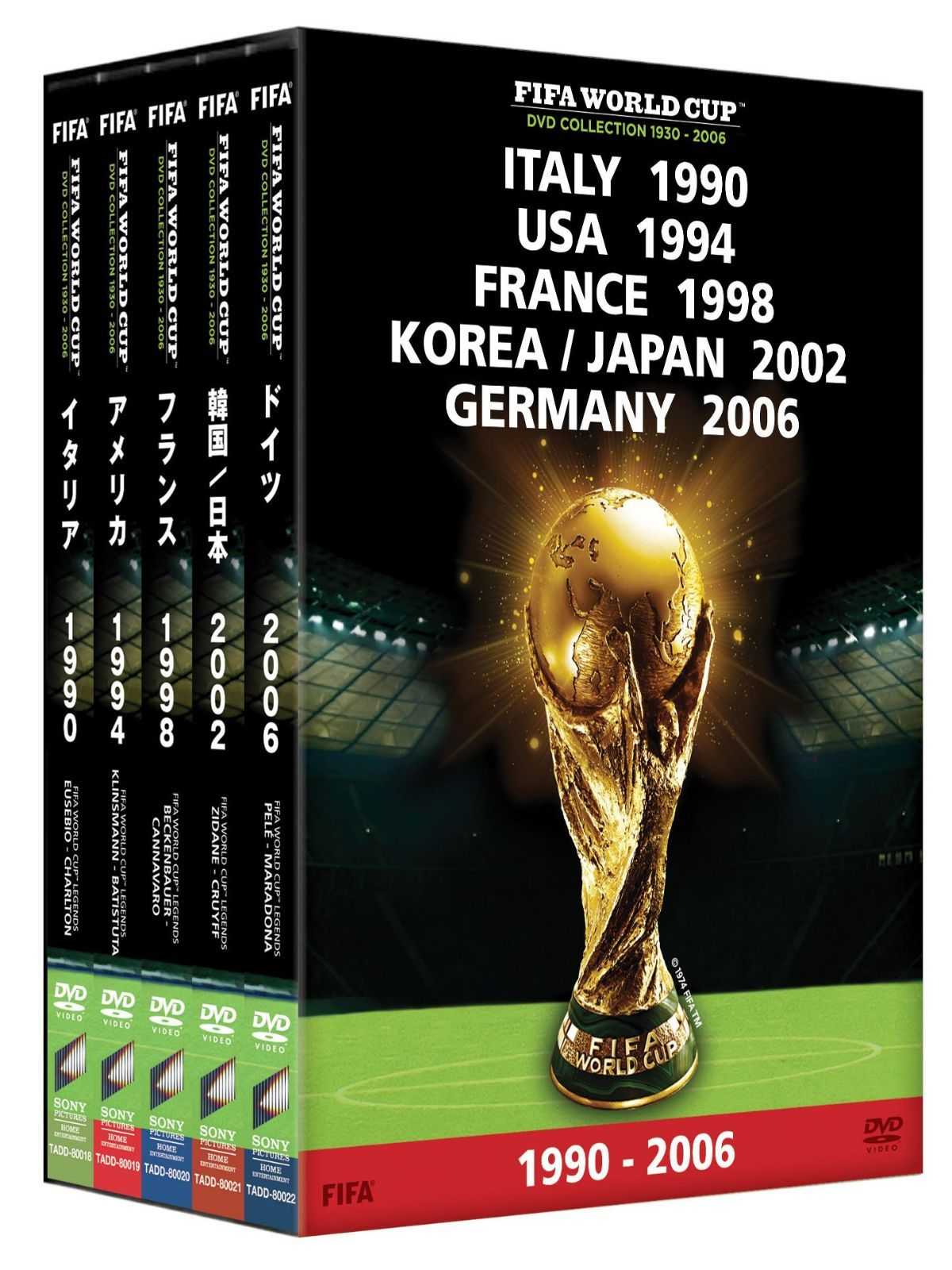 FIFA(R)ワールドカップコレクション DVD-BOX 1990?2006