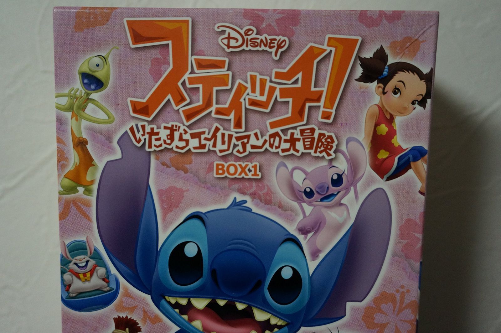 スティッチ!~いたずらエイリアンの大冒険~ BOX1 [DVD]