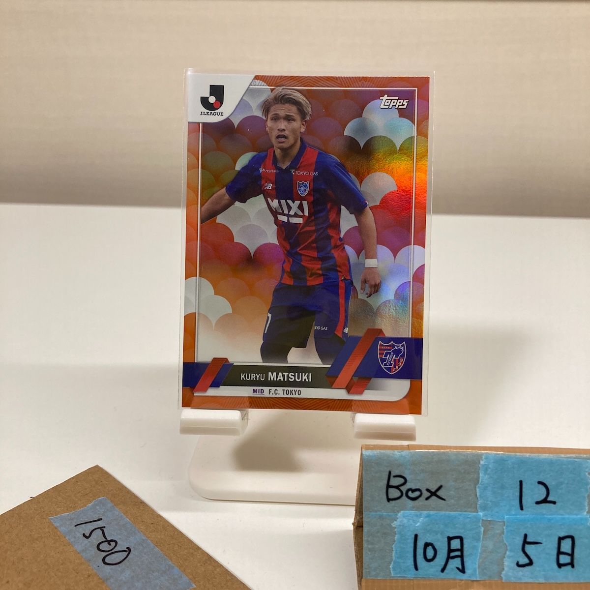 2023 Topps Jリーグ 松木玖生 Kuryu Matsuki FC東京 Orange カード