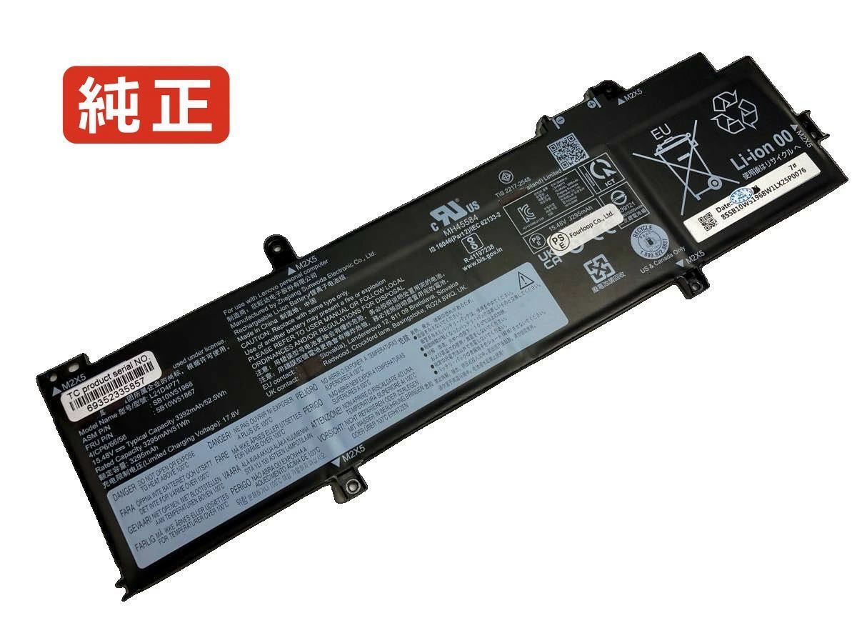 【純正】Sb10w52002 15.48V 52.5Wh lenovo ノート PC ノートパソコン 純正 バッテリー 電池