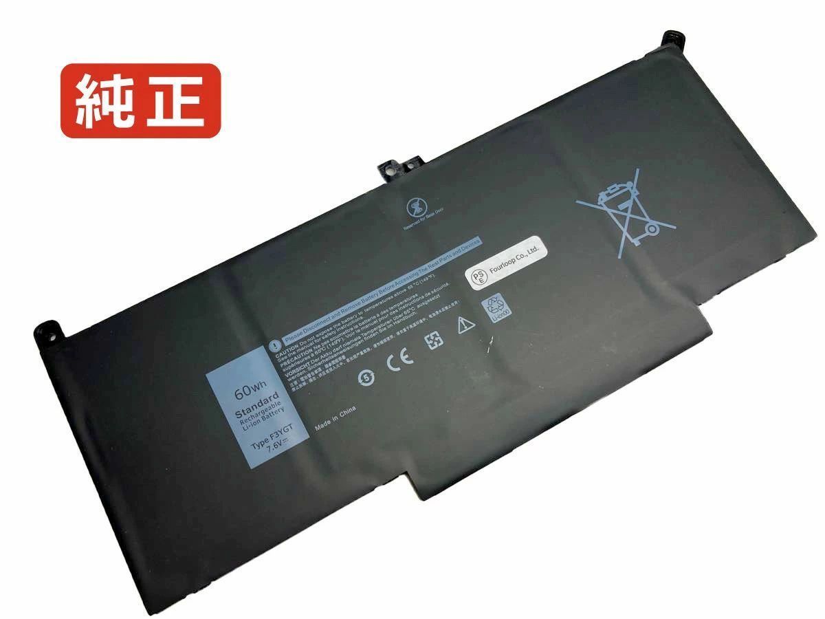 【純正】Latitude 7490 ngy88 7.6V 60Wh dell ノート PC ノートパソコン 純正 バッテリー 電池