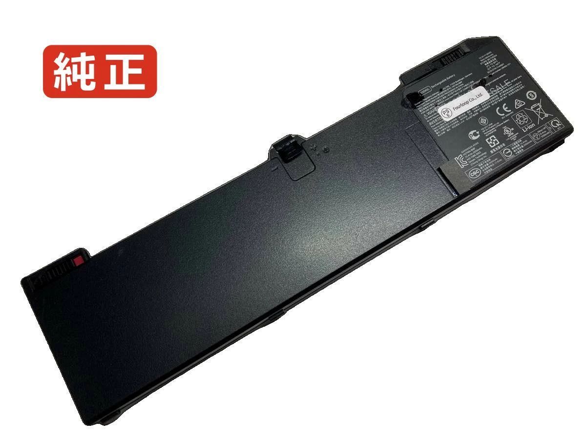 【純正】Zbook 15 g5l97ep 15.4V 90Wh hp ノート PC ノートパソコン 純正 バッテリー 電池