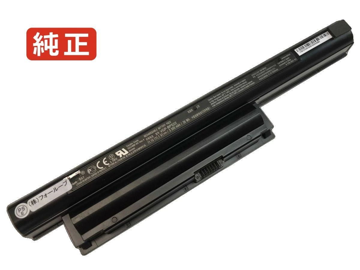 【純正】Vaio vpc-ea4afx/l 11.1V 39Wh sony ノート PC ノートパソコン 純正 バッテリー 電池