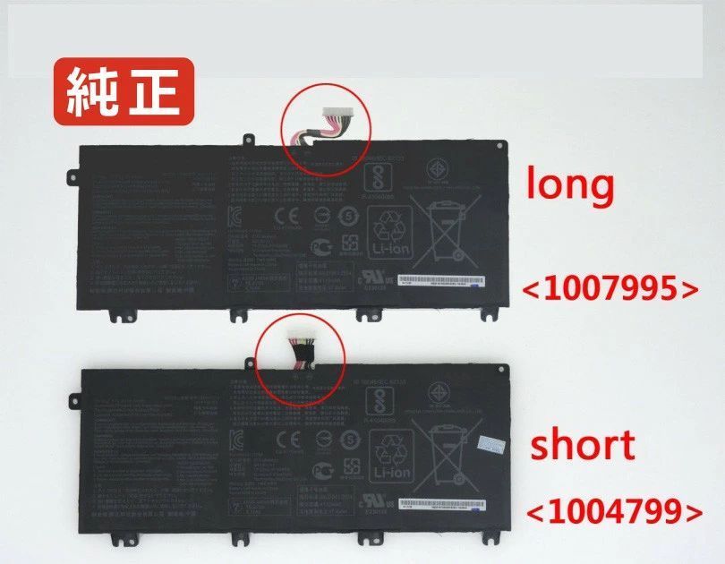 【純正】Vivobook flip 12 tp203nah-bp098t 11.52V 42Wh asus ノート PC ノートパソコン 純正 バッテリー 電池