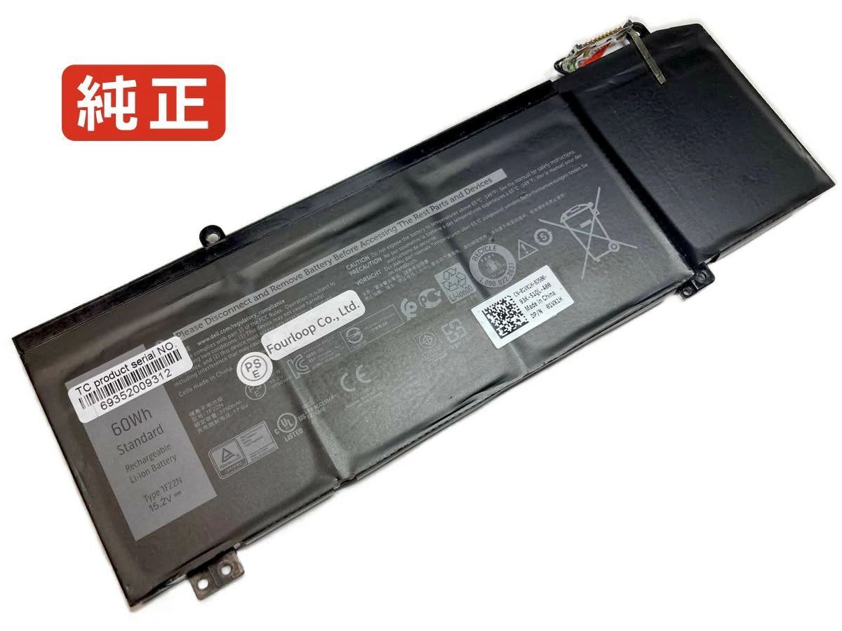 【純正】G7 17 7790-4858 15.2V 60Wh dell ノート PC ノートパソコン 純正 バッテリー 電池