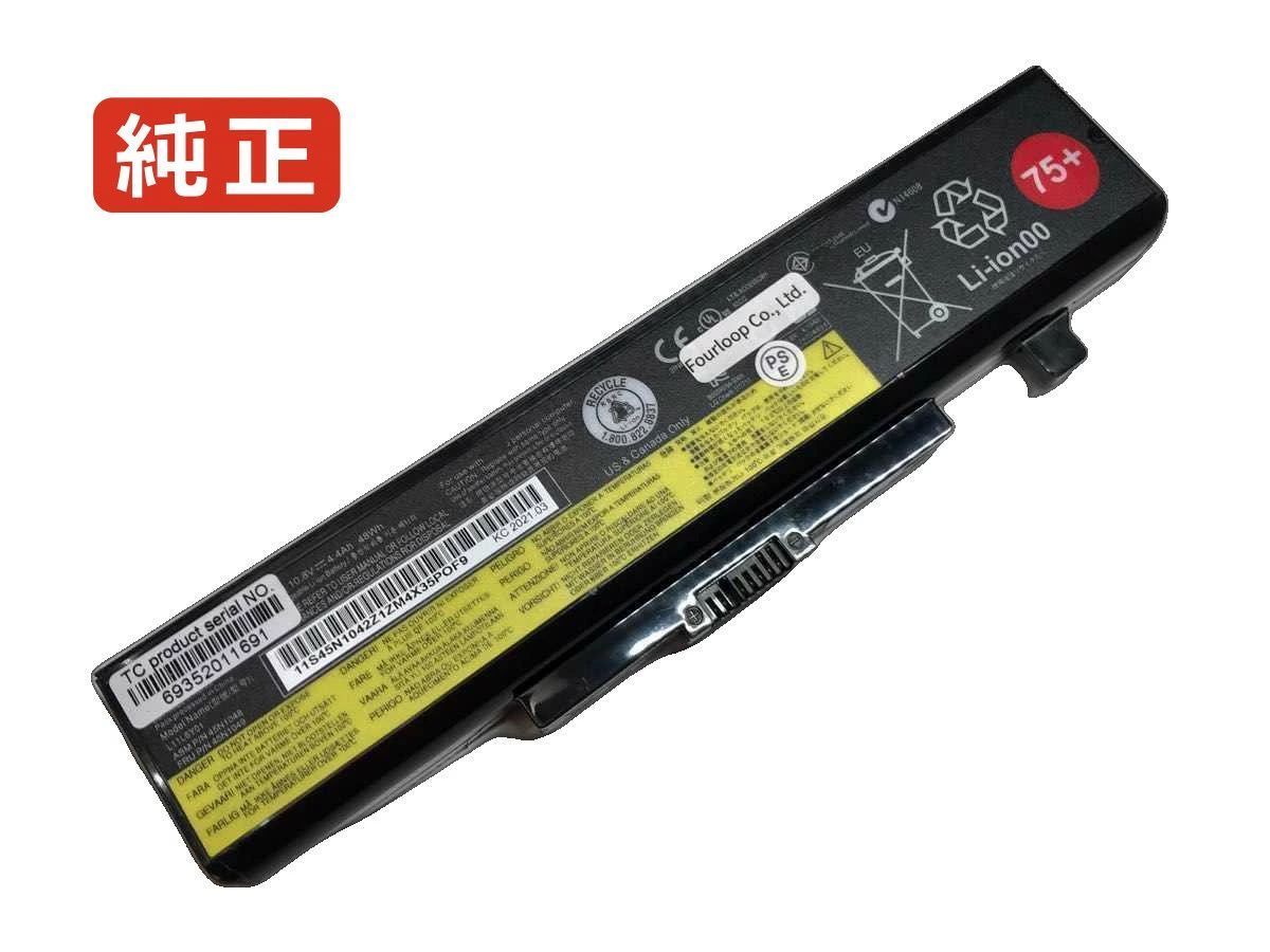 【純正】G480a-ifi 11.1V 48Wh lenovo ノート PC ノートパソコン 純正 バッテリー 電池