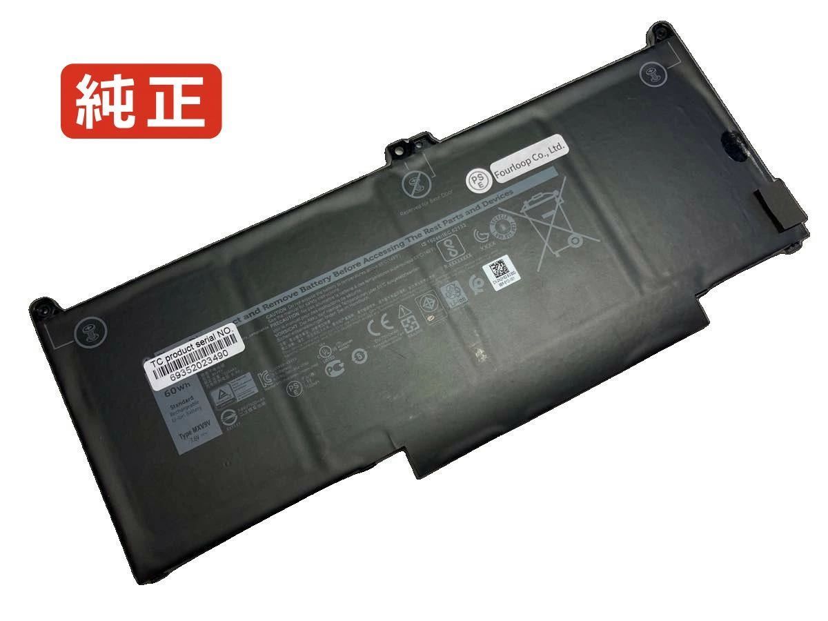 【純正】Latitude 7400 r3m2r 7.6V 60Wh dell ノート PC ノートパソコン 純正 バッテリー 電池