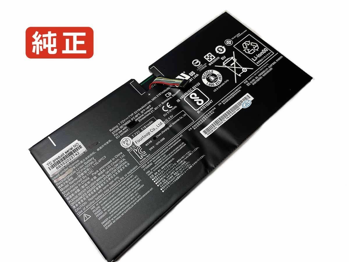 【純正】Miix 720 7.72V 41Wh lenovo ノート PC ノートパソコン 純正 バッテリー 電池