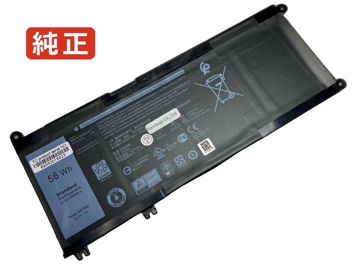 【純正】Latitude 3590 cyjf9 15.2V 56Wh dell ノート PC ノートパソコン 純正 バッテリー 電池