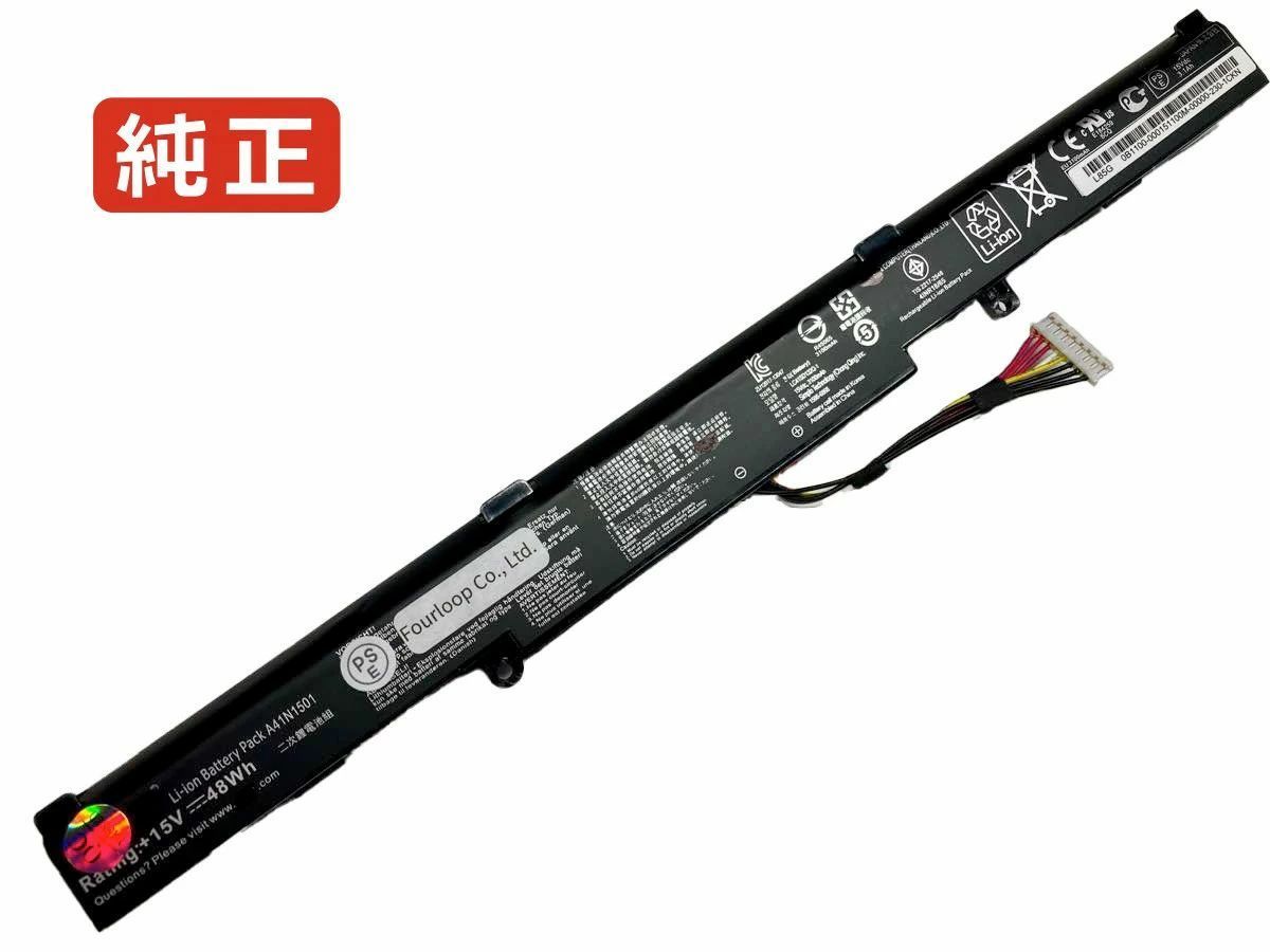 【純正】Gl752vw-t4179t 15V 48Wh asus ノート PC ノートパソコン 純正 バッテリー 電池