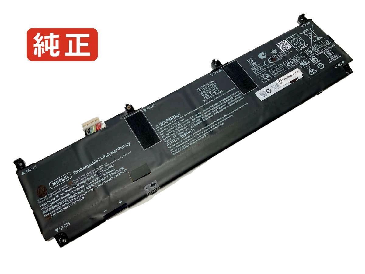 【純正】Zbook studio g8 680y9ut 11.58V 83Wh hp ノート PC ノートパソコン 純正 バッテリー 電池